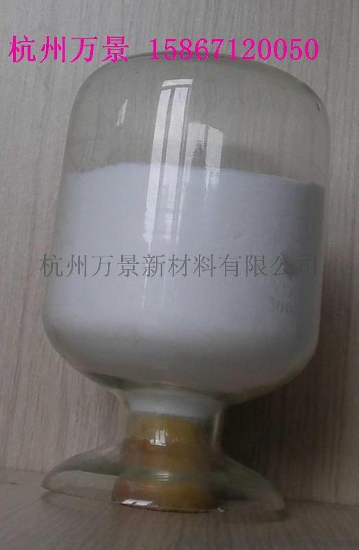 杭州万景供应纳米偏钛酸